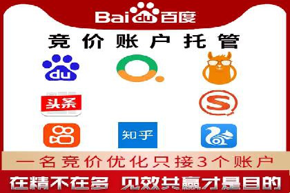 百度推广技巧：从失败到成功的转变案例
