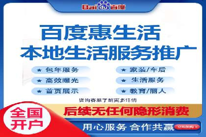 成功实现sem竞价开户的五大要素——以某品牌为例