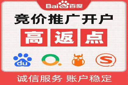 如何通过百度推广价格提升品牌知名度