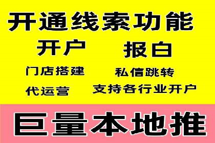 今日头条信息流：挖掘潜在用户的秘密武器